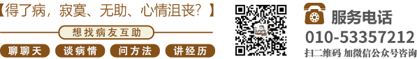 美女性爱视频在线观看网站北京中医肿瘤专家李忠教授预约挂号